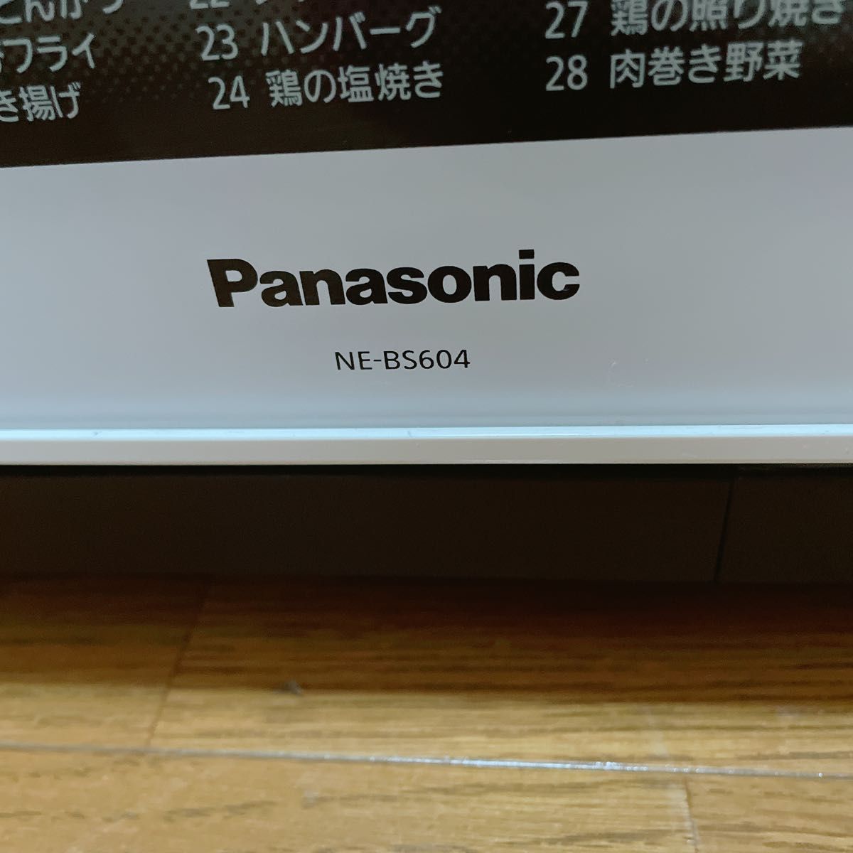 【今だけ限定処分価格】！急げ！《ジャンク品》 Panasonic スチームオーブンレンジ ビストロ　NE-BS604-W