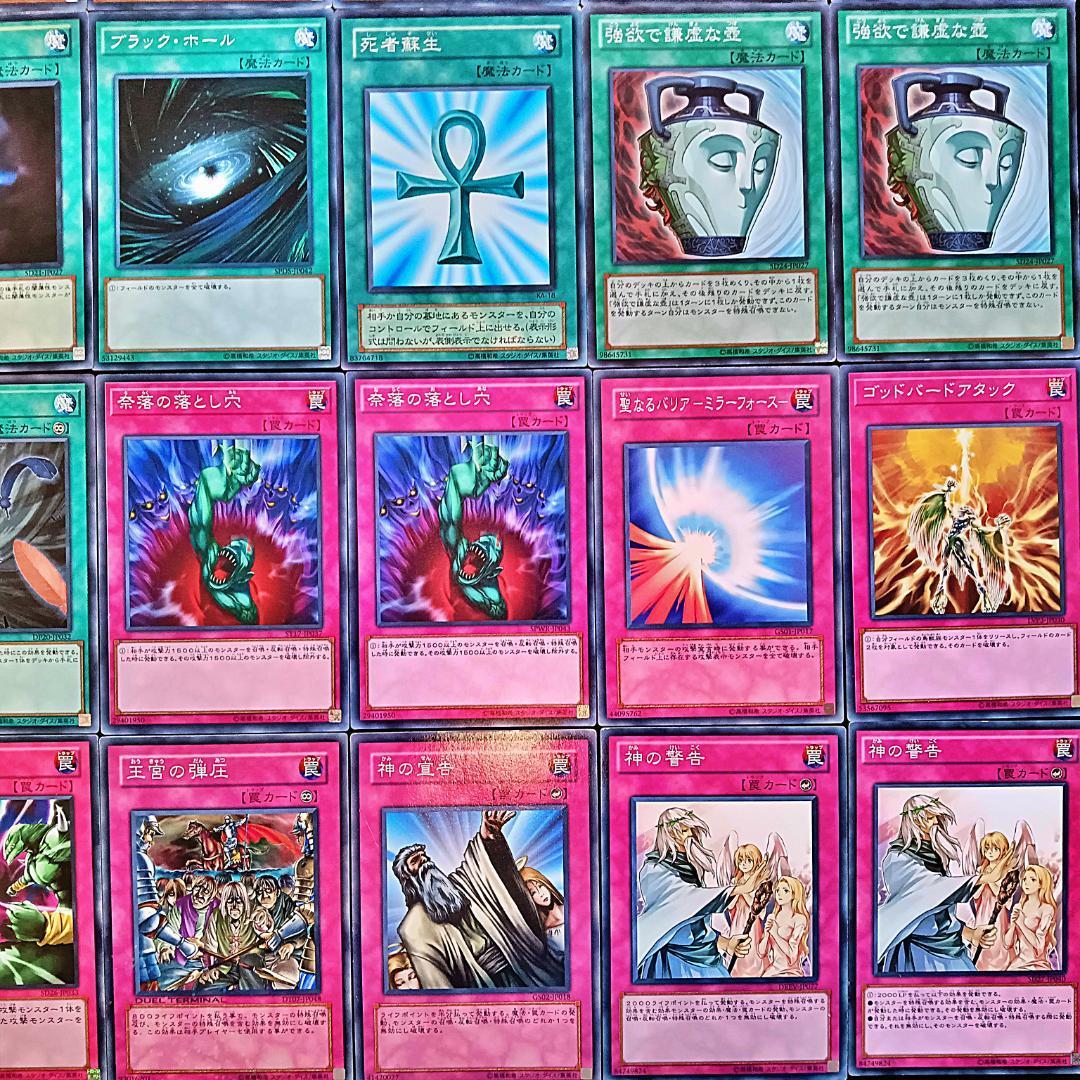 No 188 旋風BFミラー 2デッキセット 遊戯王 ゲートボール No 188 旋風BFミラー 2デッキセット 遊戯王 ゲートボール