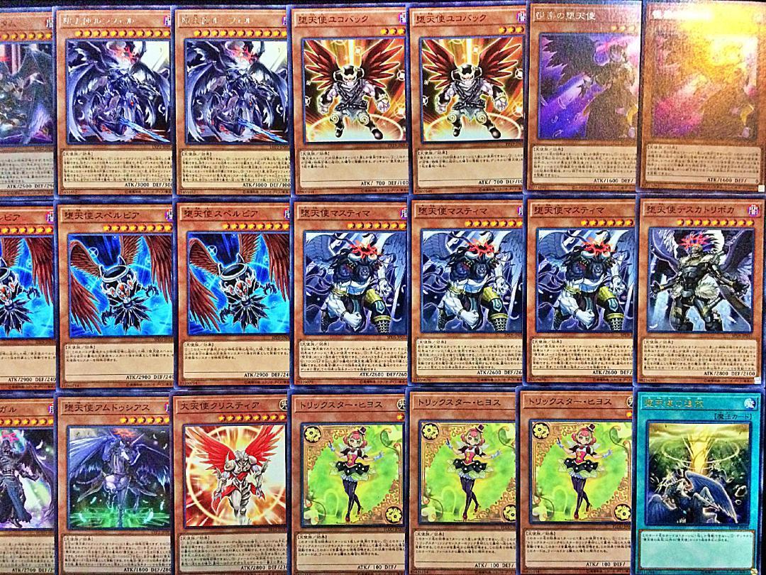 No.177. ангел панель Yugioh основной сооружение завершено панель дополнение детали есть rusiferu. ангел. ..