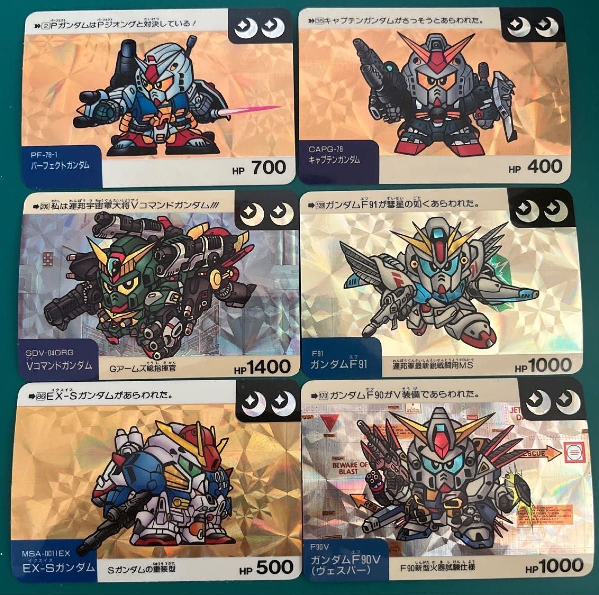 SDガンダム カードダス キラのカードダス|Yahoo!フリマ(旧 SDガンダム カードダス キラのカードダス|Yahoo!フリマ(旧