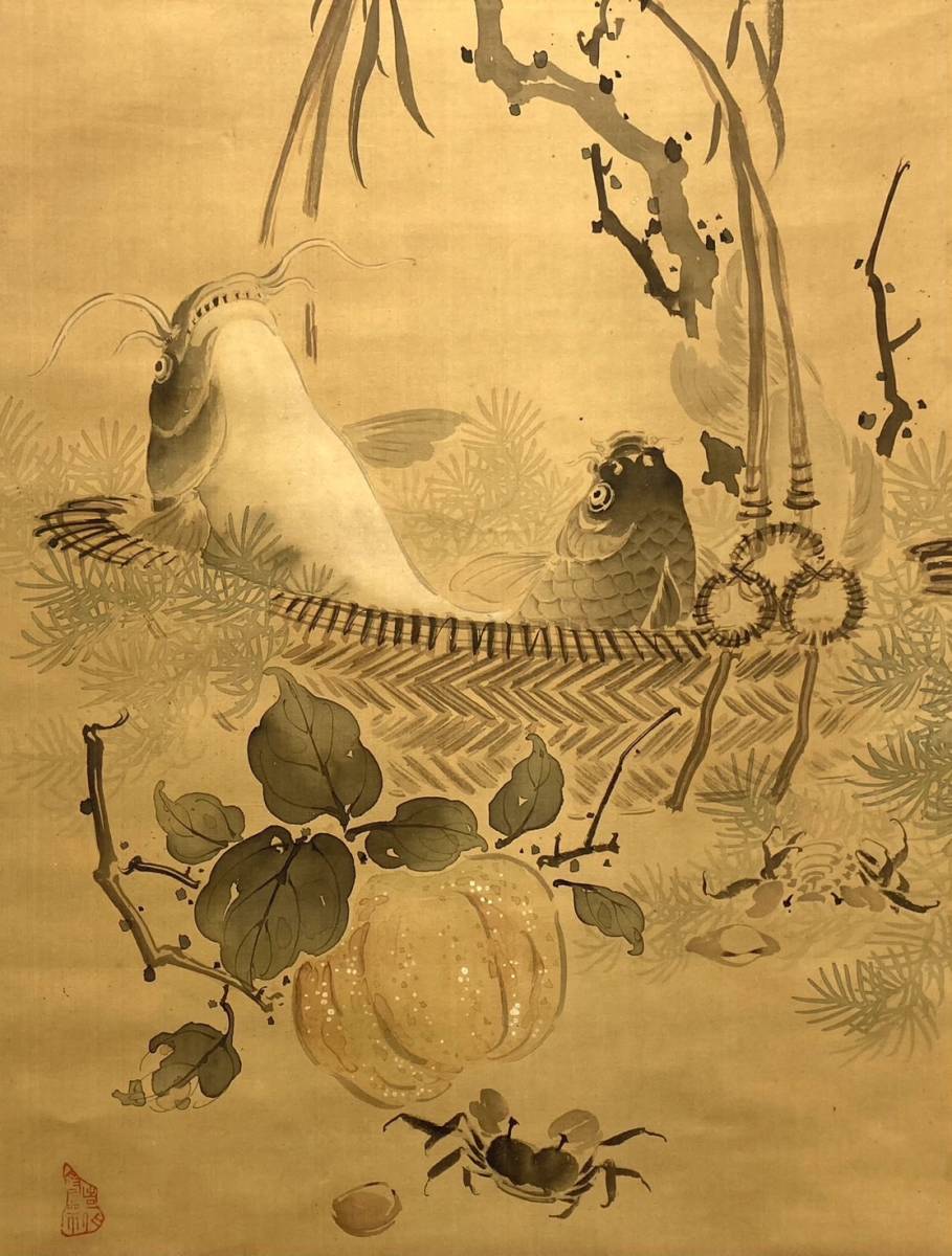 【模写】滝和亭「延年益壽」掛軸 絹本 縁起物