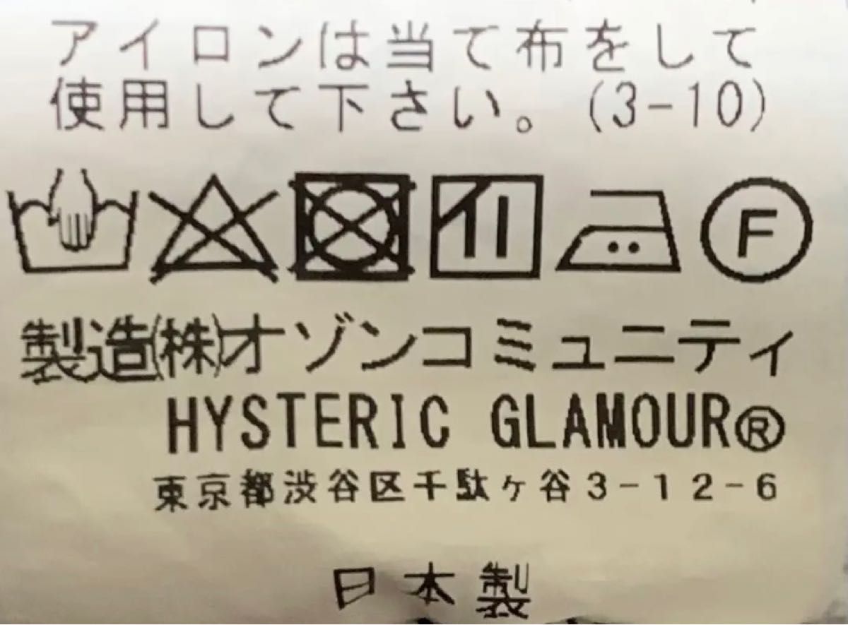 【完売品】HystericGlamour Lサイズ デニムジャケット 新品