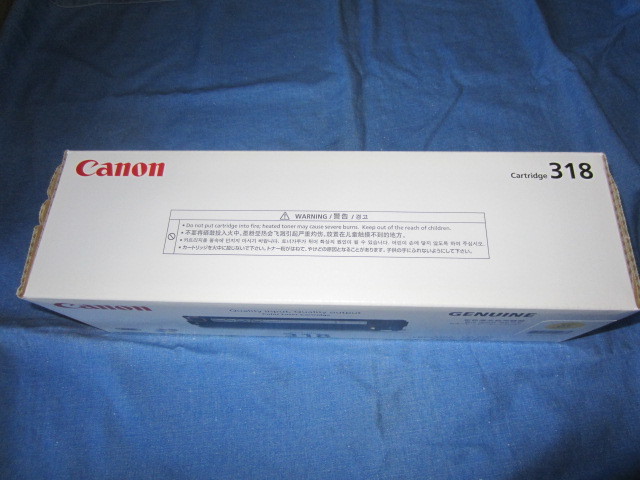 未開封 長期保管品 Canonキャノン レーザーカートリッジ318 CRG-318YEL イエロー 黄色 2659B003 使用機種 LBP7200C 7600C 7660C 7680C_画像7