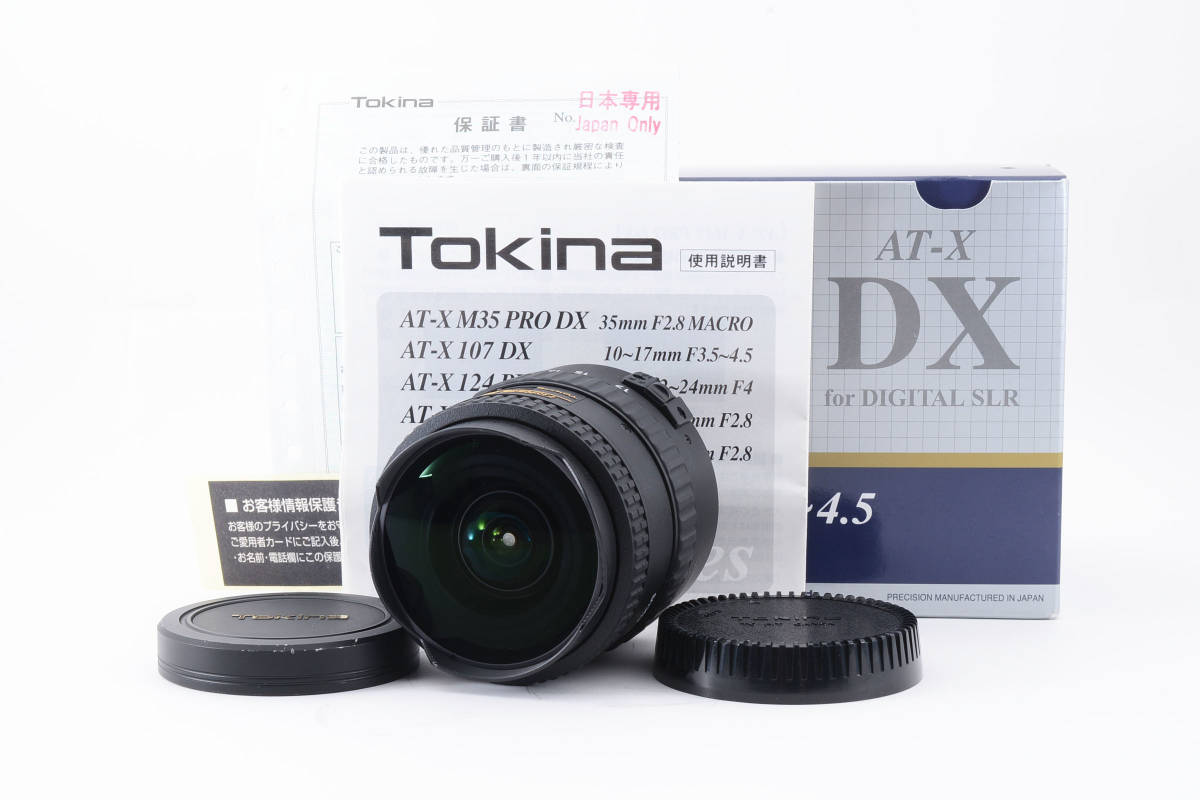 最大12%OFFクーポン 107 AT-X F3.5-4.5 10-17mm トキナー Tokina DX