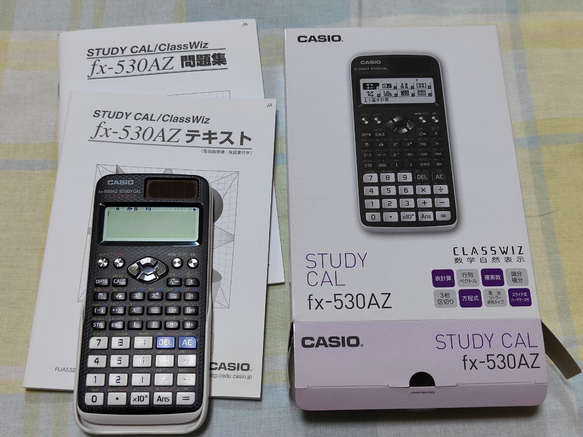 CASIO 関数電卓 STUDY CAL fx-530AZ - 店舗用品