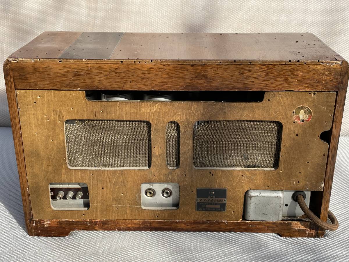  National vacuum tube radio Z-5