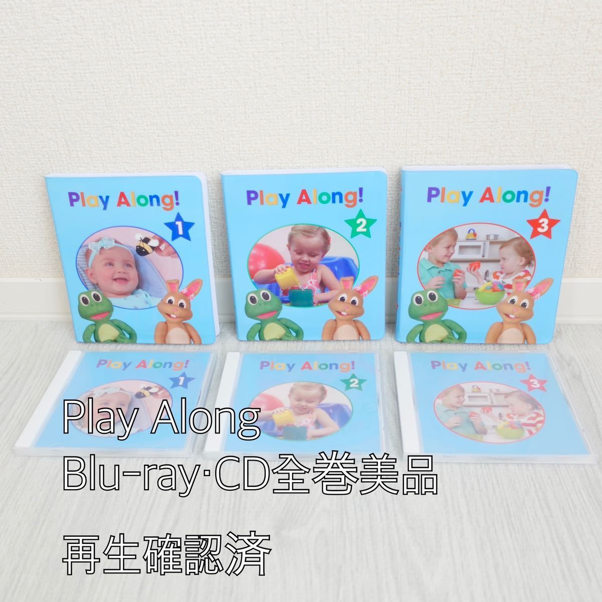 [ newest version as good as new great number ]DWE Disney English system set Blue-ray CD Play a long singa long 