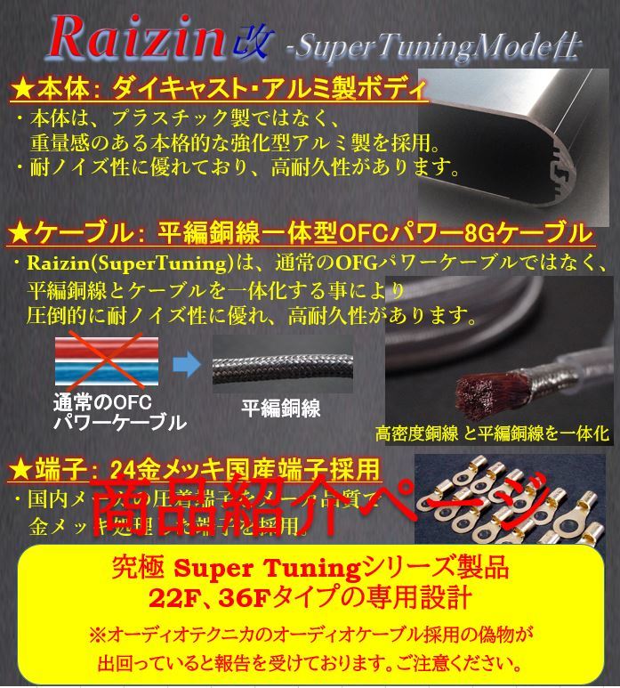 【高品質/高性能 バッテリーレスキット】15,000μF！！XLR250・XL200R・XLR250R・XL250R・FTR223・TLR200・NSR50・NSR80_画像9