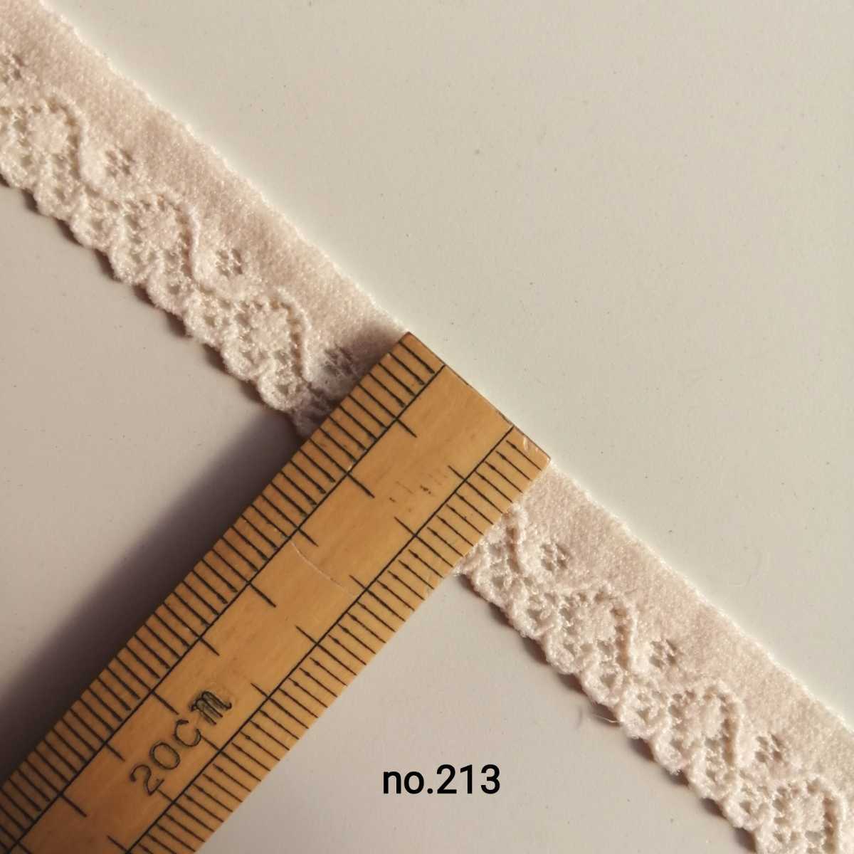 no.213　薄オレンジ 細ストレッチレース　長さ約1m　幅約1.1cm☆ゴムのように伸びるリボン ブレード エラスティック ハンドメイド 下着装飾