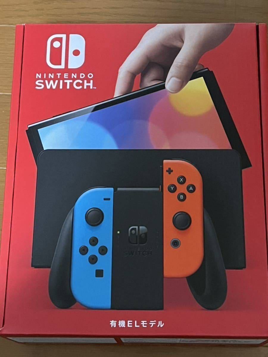 任天堂Switch 有機ELモデルHEG-001 ニンテンドースイッチ本体Nintendo