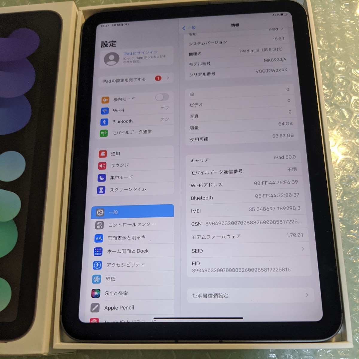 春夏新作 cellular softbank docomo simロック解除済み au版 ipadmini6