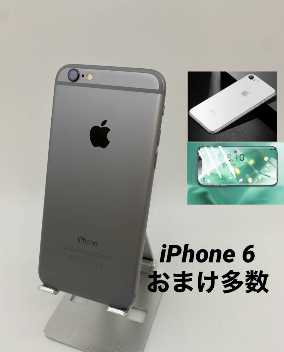 休日限定 iPhone6 64GB 6-045 スペースグレイ/Docomo/新品バッテリー