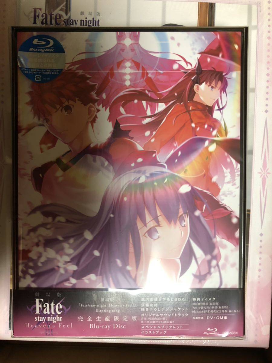高い品質 Amazon.co.jp限定　劇場版「Fate/stay night [Heaven's Feel]」III.spring song(特典付) 日本