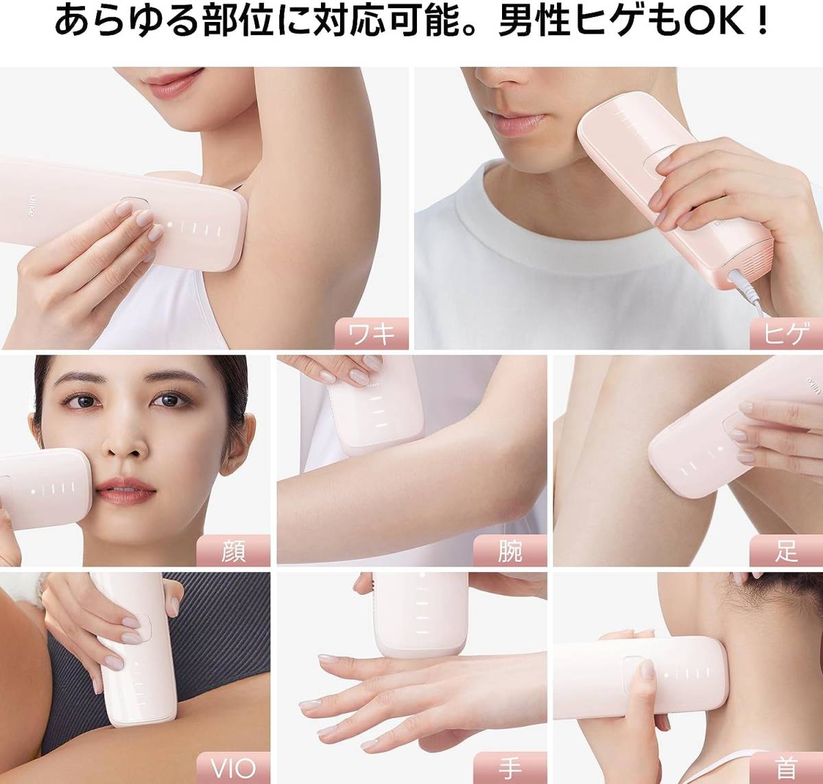 ulike IPL 光脱毛器 Air3 全身脱毛器 家庭用脱毛器 Yahoo!フリマ（旧）-