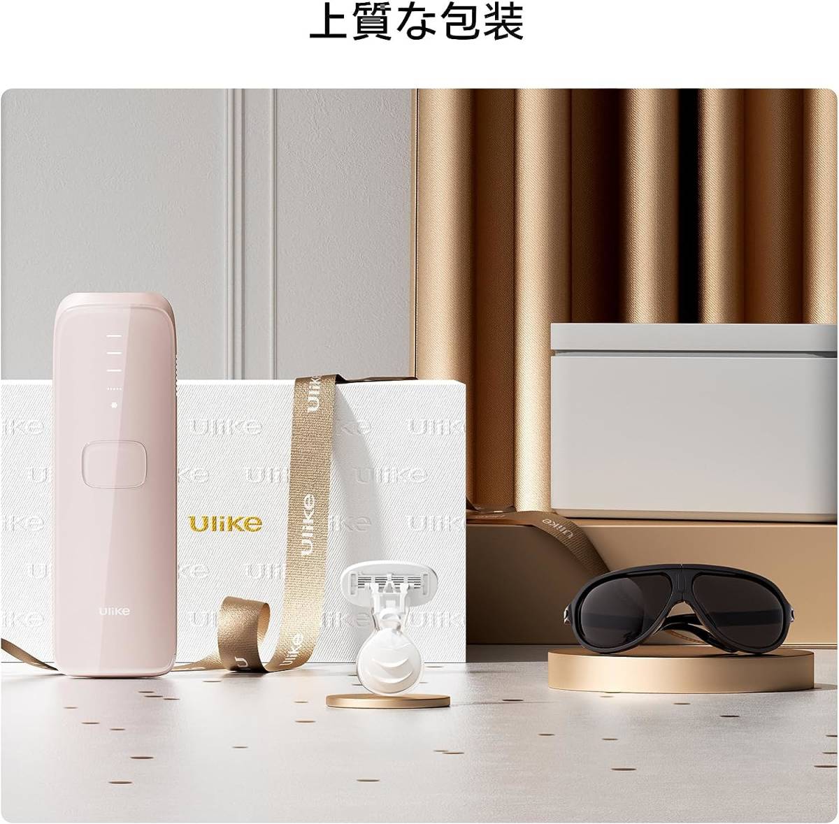 送料無料/即決】 Ulike Air3 IPL光美容器(ピンク) 家庭用脱毛器VIO対応
