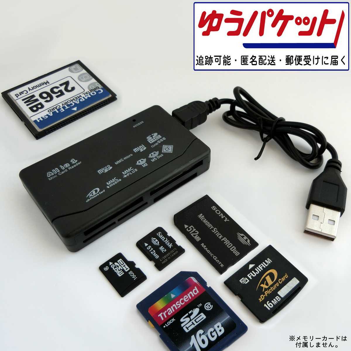 USB2 0 メモリーカードリーダー ライター │ xDピクチャーカード