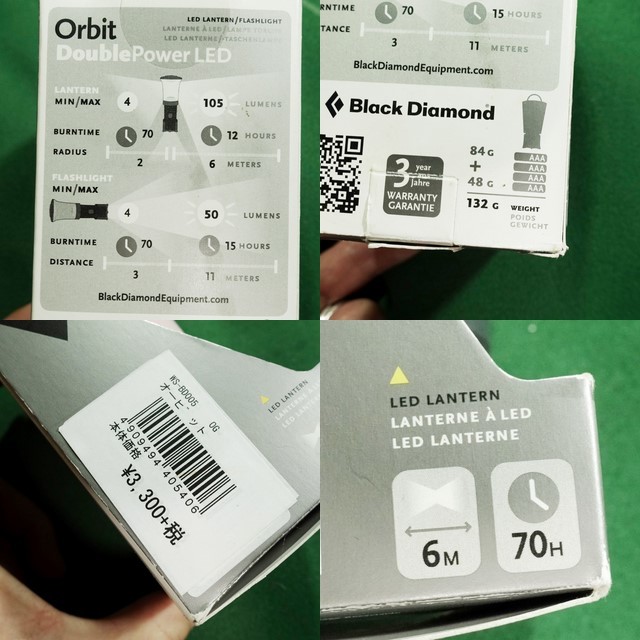 ▲ブラックダイヤモンド 小型 携帯型 LEDランタン/フラッシュライト Orbitオービット オレンジ 未使用!!!▲の画像8