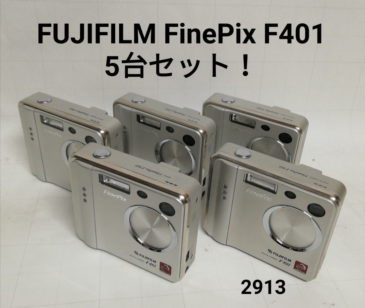 2022春の新作 FinePix FUJIFILM F401 5台セット！在庫ラスト！ ⑳ 動作