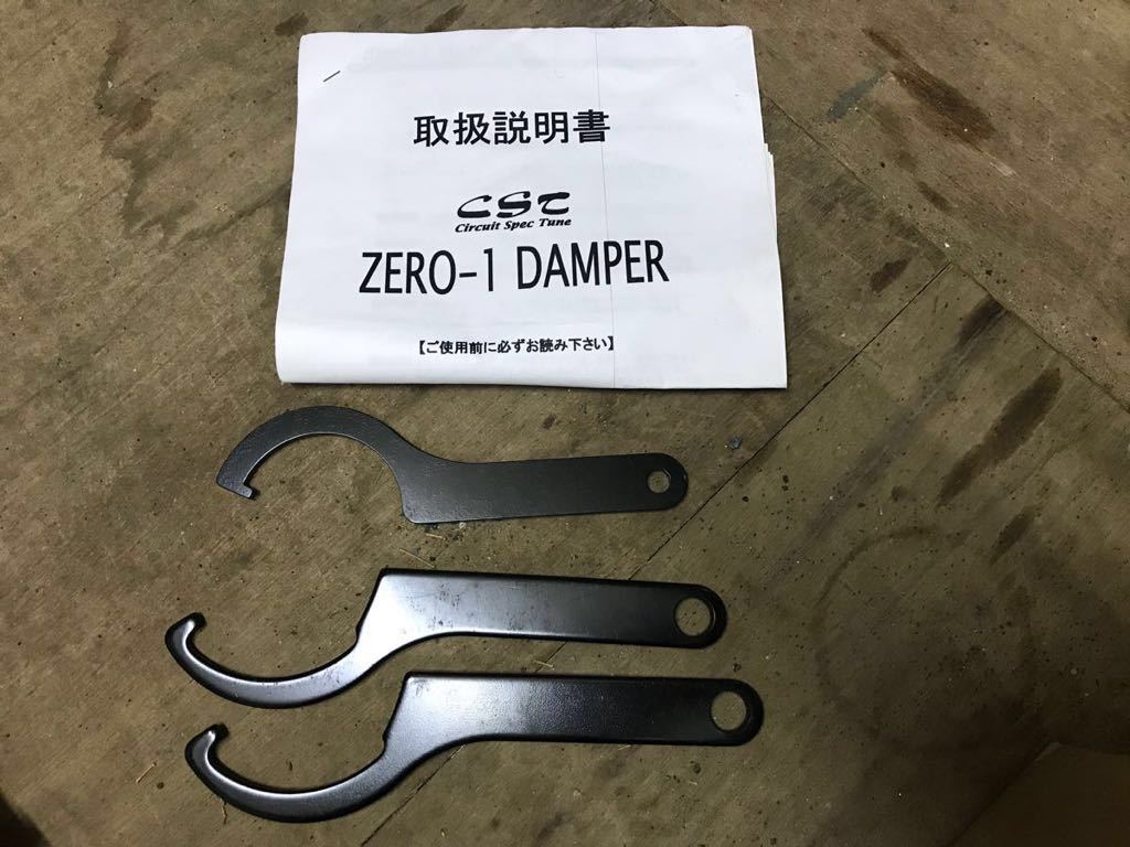 擊敗PP 1 CST ZERO-1 DAMPER車輛高音品 原文:ビート PP1 CST ZERO-1 DAMPER 車高調 美品