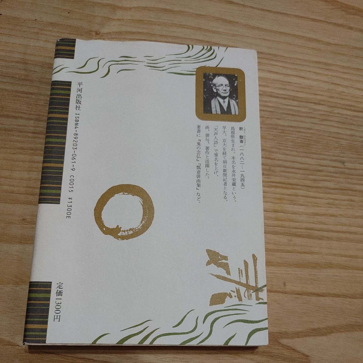 item_image_2