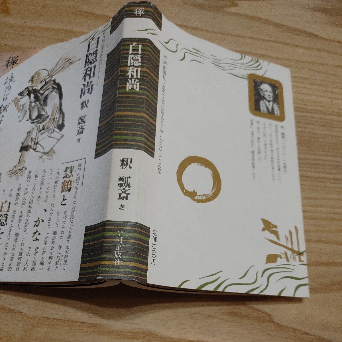 item_image_3