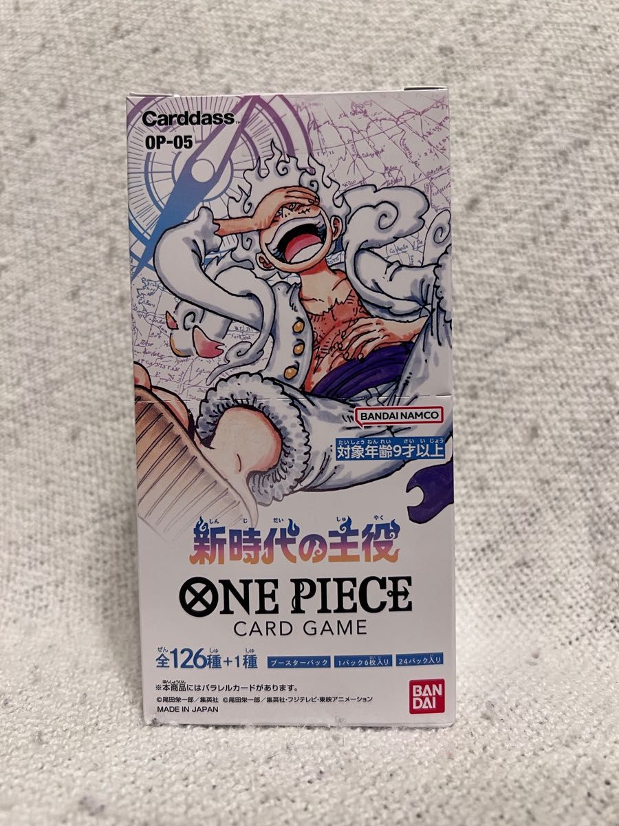 ONEPIECE ワンピース カードゲーム 新時代の主役 BOX ボックス