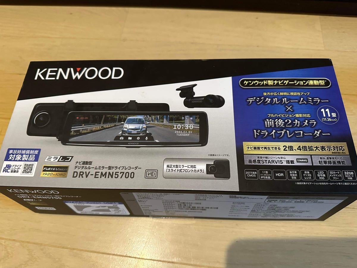 Yahoo!オークション - DRV-EMN5700 KENWOOD ケンウッド ナビ連携 Yahoo!オークション - DRV-EMN5700 KENWOOD ケンウッド ナビ連携