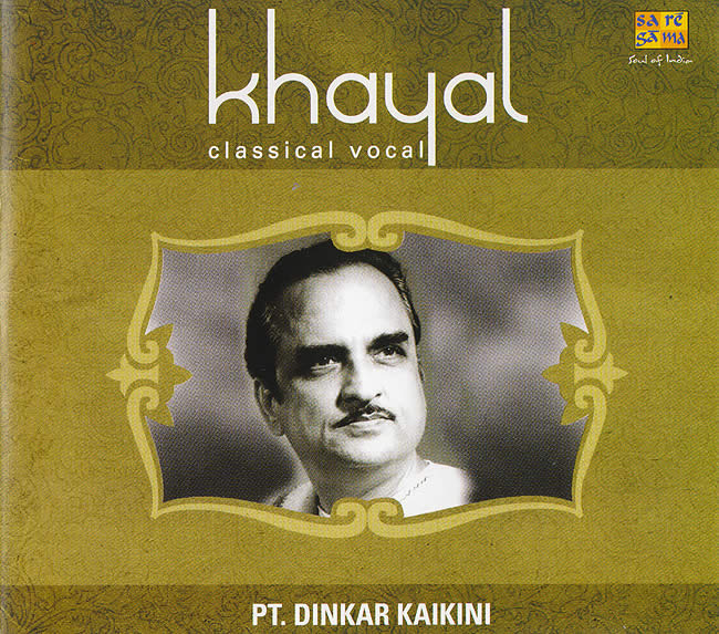 cd Khayal Pt.Dinkar Kaikini インド音楽CD ボーカル 民族音楽 SAREGAMA RPG_画像1