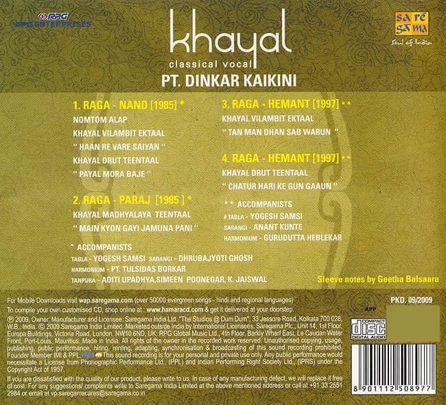 cd Khayal Pt.Dinkar Kaikini インド音楽CD ボーカル 民族音楽 SAREGAMA RPG_画像2