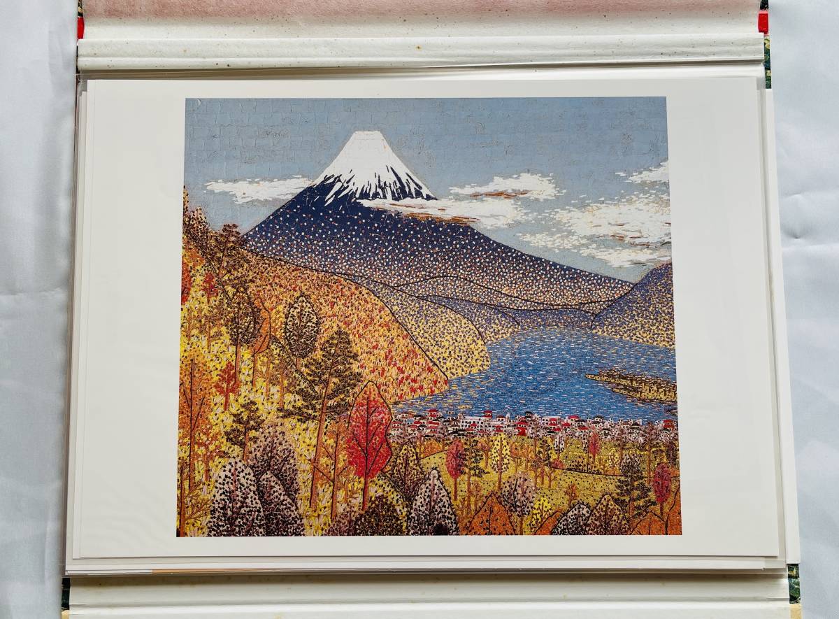 山下清>生誕80年記念額絵シリーズ「心の名画集」読売新聞/放浪 山下清>生誕80年記念額絵シリーズ「心の名画集」読売新聞/放浪