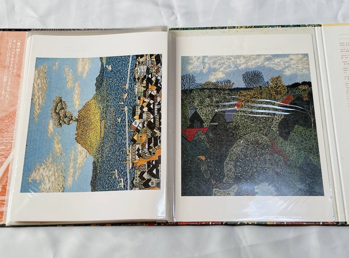 山下清>生誕80年記念額絵シリーズ「心の名画集」読売新聞/放浪 山下清>生誕80年記念額絵シリーズ「心の名画集」読売新聞/放浪