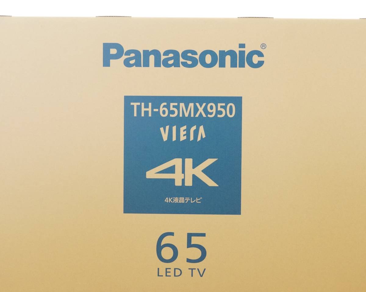 前ダ:新品【Panasonic】65V型 4K液晶テレビ TH-65MX950 2023年7月発売 65インチ VIERA 立体音響 2画面表示 ⑤ ★送料無料★の画像6