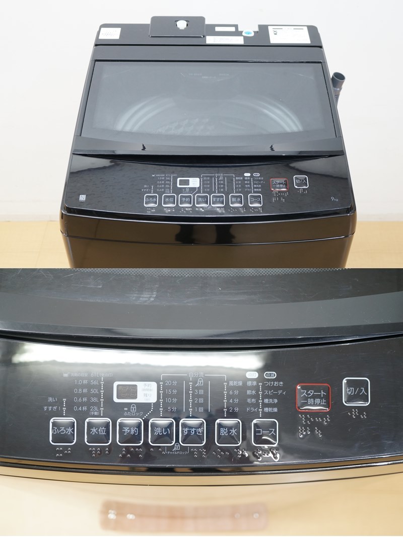 Yahoo!オークション - 東ハ 【ニトリ】全自動洗濯機 9.0kg NTR90 Yahoo!オークション - 東ハ 【ニトリ】全自動洗濯機 9.0kg NTR90