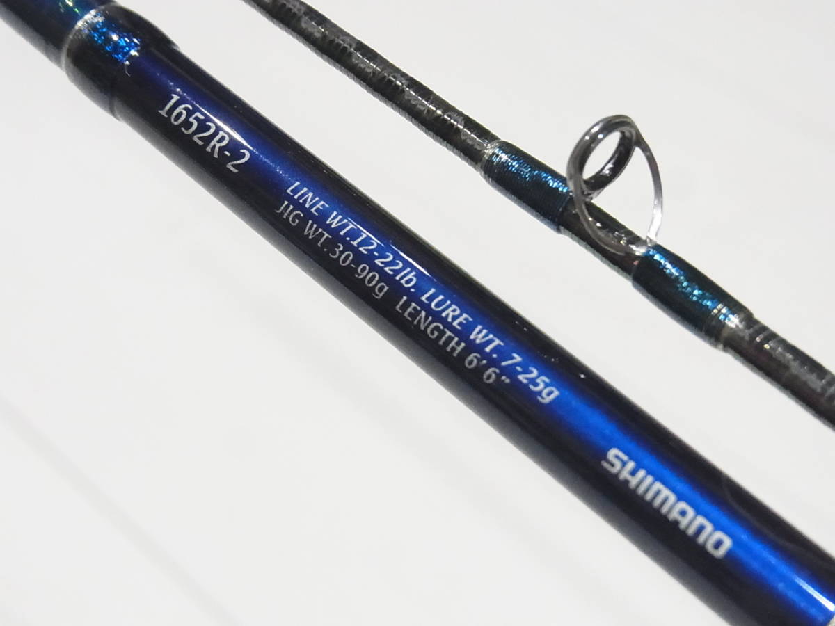 シマノ ワールドシャウラ ブルータイプ 1652R-2 美品 軽量高感度 Yahoo!オークション - 美品 シマノ ワールドシャウラ 1652R-2