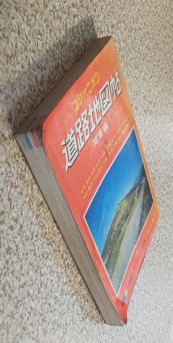 昭和59年版 コンパニオン 道路地図帖 関東編 ワラジヤ 昭和レトロ コレクション ドライブ ガイド 南関東 北関東 上越 東京 道路地図 観光_画像7