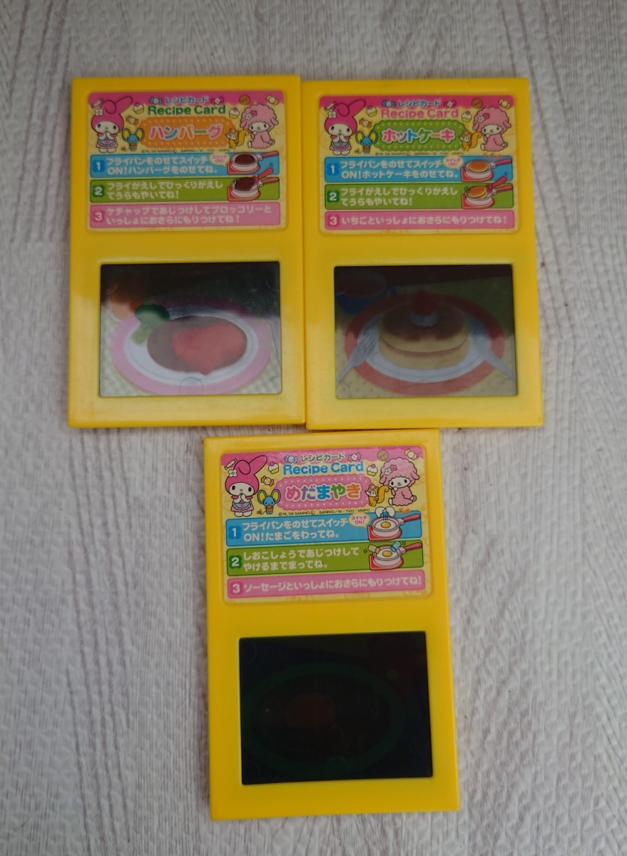 マイメロディ おしえてナビキッチン 他 ままごと グッズ まとめ マイメロディ おしえてナビキッチン 他 ままごと グッズ まとめ