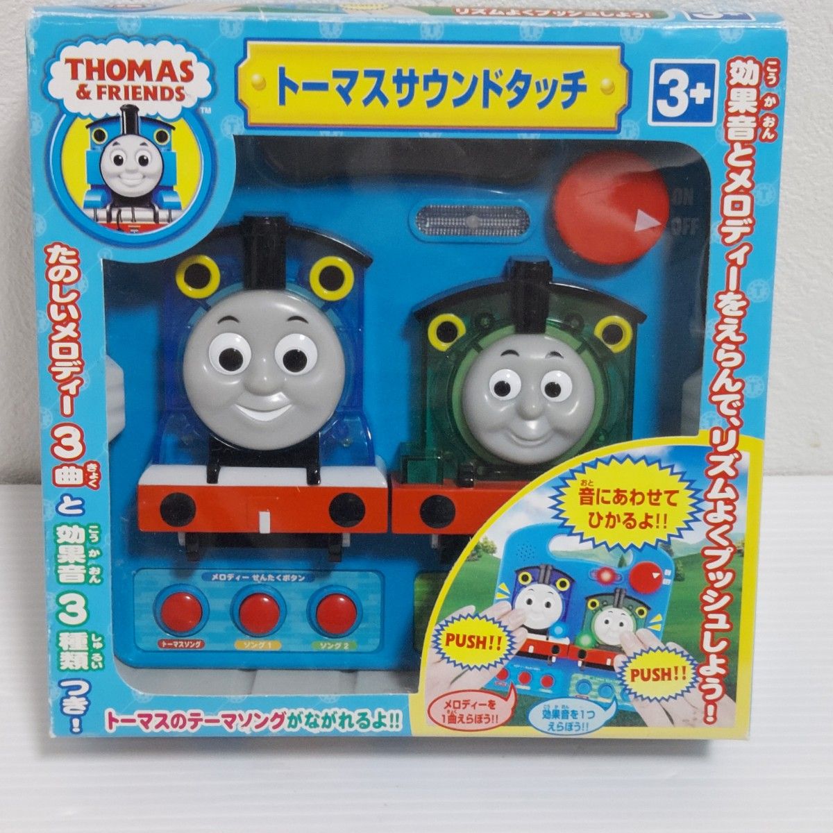 トーマス おもちゃ まとめ売り|Yahoo!フリマ(旧PayPayフリマ) トーマス おもちゃ まとめ売り|Yahoo!フリマ(旧PayPayフリマ)