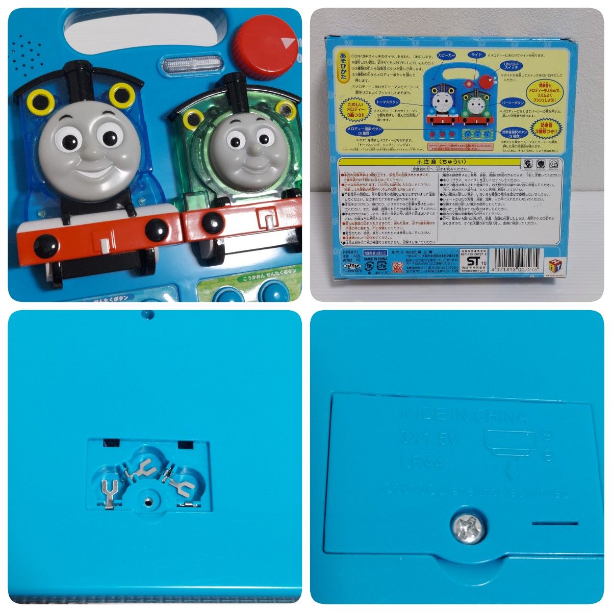 トーマス おもちゃ まとめ売り|Yahoo!フリマ(旧PayPayフリマ) トーマス おもちゃ まとめ売り|Yahoo!フリマ(旧PayPayフリマ)