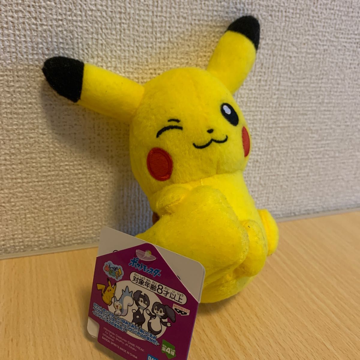 ポケットモンスター もふぐっと しっぽみてみて！ぬいぐるみ