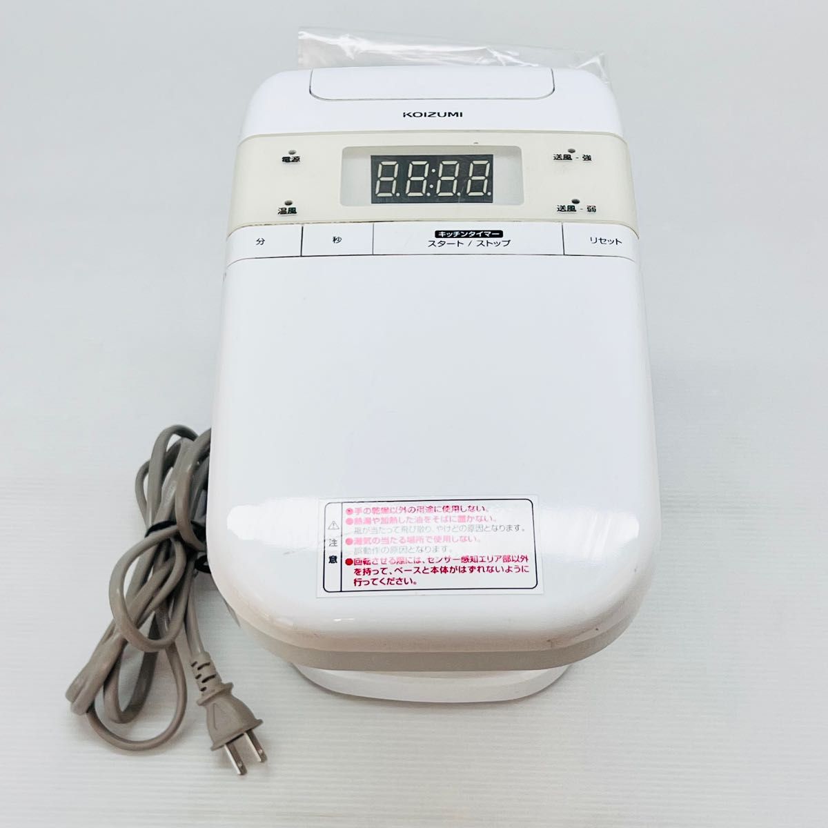 展示品 コイズミ 電気乾燥器 KAT-0550 2015年製