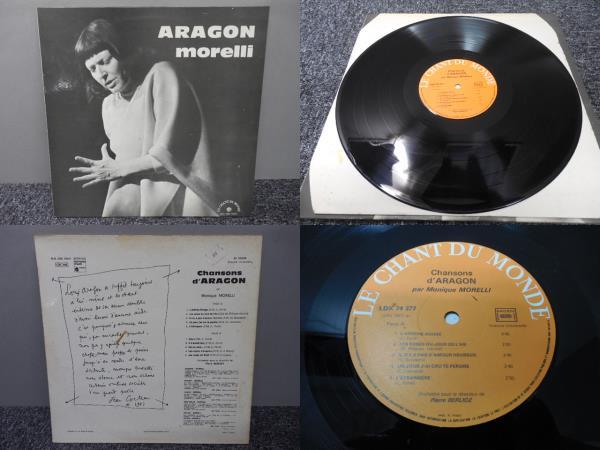 ARAGON MORELLI (ペラジャケ・輸入盤) 　 　 LP盤・LDX74377_画像1