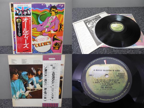 THE BEATLES ・ビートルズ / OLDIES (帯あり・国内盤) 　 　 LP盤・EAS-80557_画像1