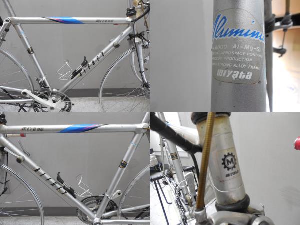 MIYATA・ALFREX・ビンテージ・ロードバイク・自転車・シルバー色 / 部品取り・ジャンク品扱いにて・ サイズ CT 48㎝・TP 50㎝_画像5