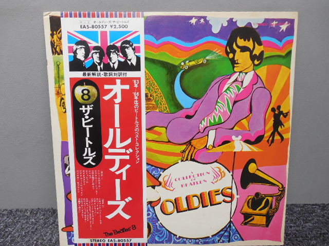 THE BEATLES ・ビートルズ / OLDIES (帯あり・国内盤) 　 　 LP盤・EAS-80557_画像2