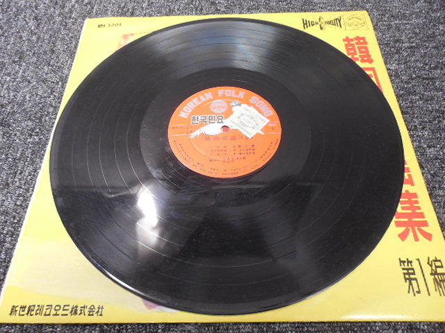 古い韓国レコード・韓国民謡集・第1編 　 　 LP盤・1201_画像6