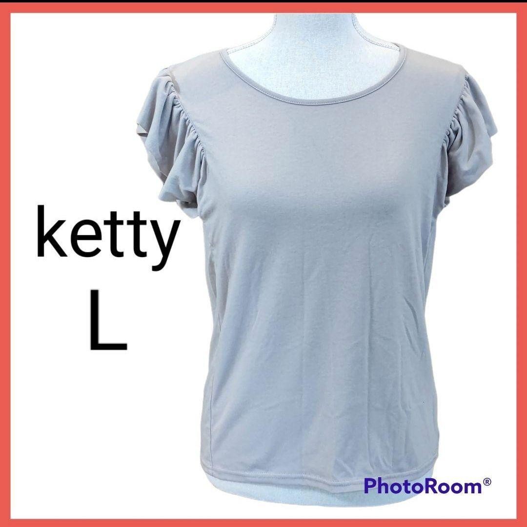 【L】 ketty　ケティ　半袖フリルカットソー　半袖 Tシャツ　ブラウス_画像1