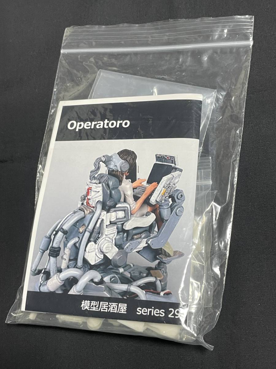 【当店限定販売】 模型居酒屋「Operatoro」オペラトロ 原型:あま レジンキット WF2023S Ma.k. マシーネンクリーガー ワンフェス 2023夏 その他 【当店限定販売】 模型居酒屋「Operatoro」オペラトロ 原型:あま レジンキット WF2023S Ma.k. マシーネンクリーガー ワンフェス 2023夏 その他