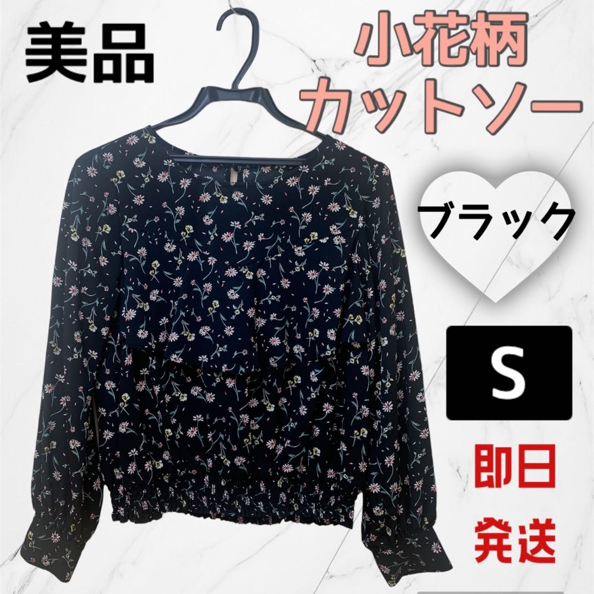 【GU】【美品】レディース 小花柄 カットソー トップス チュニック 長袖 ブラック S 秋 冬