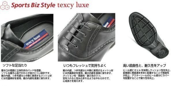 箱付き新品★アシックス/テクシーリュクス/TEXCY LUXE★スニーカー感覚！本革ストレートチップ【28.0EEE/黒】パンチドキャップトゥ◆tu7774_画像3