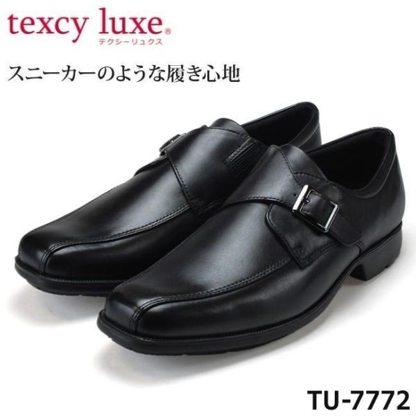 箱付き新品★アシックス/テクシーリュクス/TEXCY LUXE★本革モンクストラップ【28.0EEE/黒】ベルト式◆tu7772【スニーカーの履き心地】_画像1